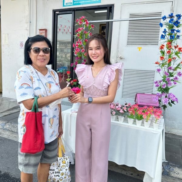 แจกของขวัญ